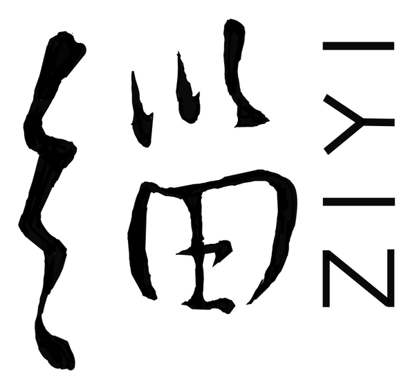 緇衣 Z I Y I